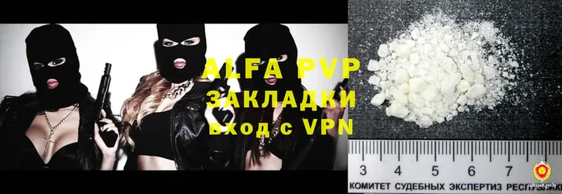 Alfa_PVP мука  купить наркотик  Кирс 