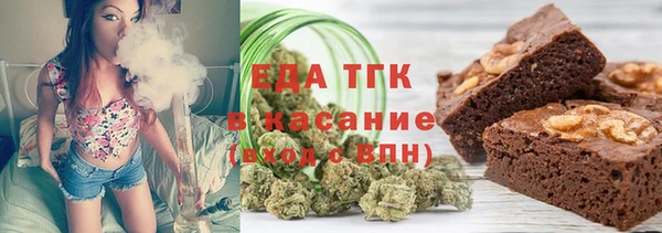 тгк Покачи